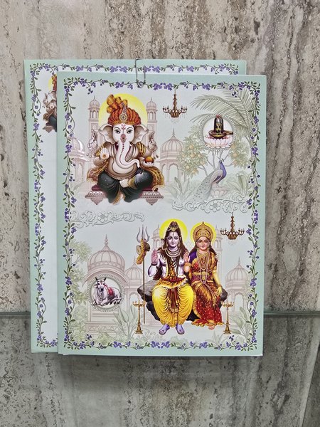 AYODHYA 555 — AYODHYA 557