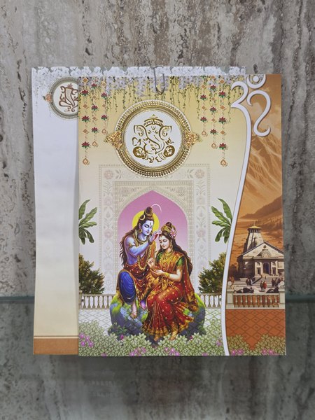DWARAKA 555